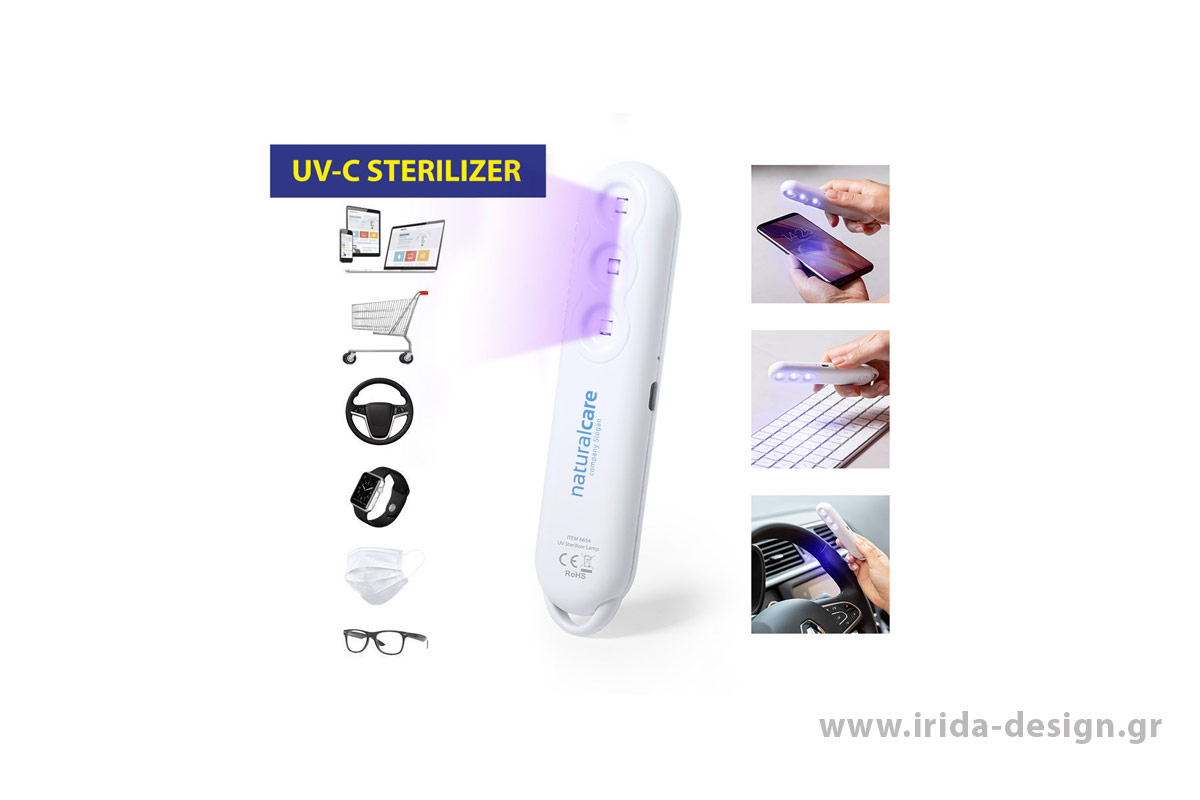 Φορητή Λάμπα Αποστείρωσης UV C