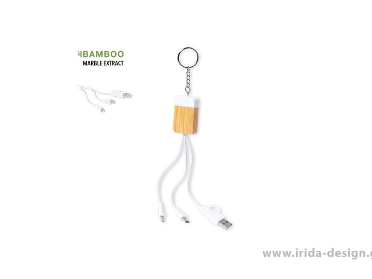Μπρελόκ Καλώδιο Φόρτισης USB και Type-C