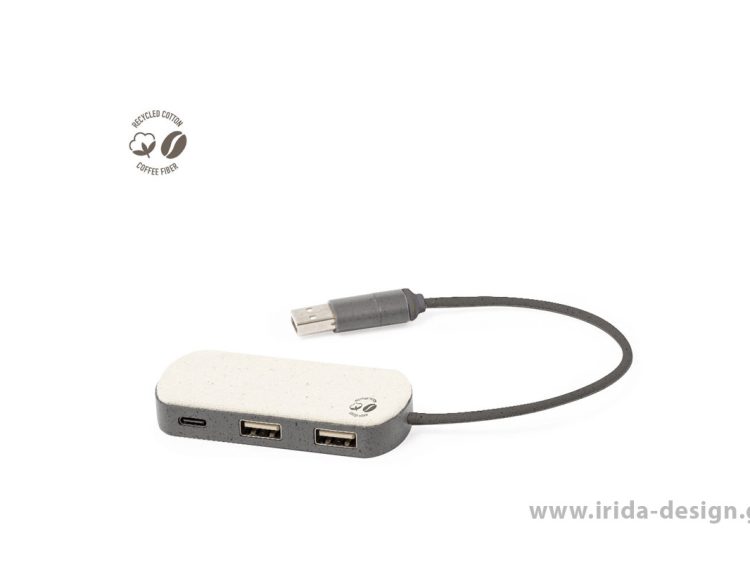 USB 2.0 Hub 3 Θέσεων USB-C από Υπολείμματα Καφέ και Ανακυκλωμένο Βαμβάκι